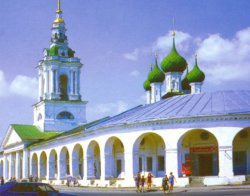 Кострома